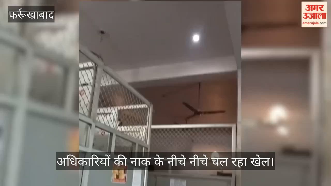 Farrukhabad ARTO office at the mercy of touts clerks henchmen carry out illegal extortion