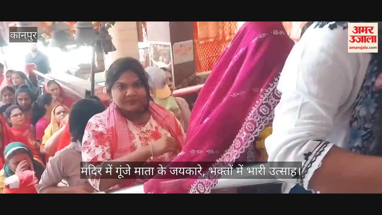 Huge crowds throng Kanpur Juhi Barah Devi Temple devotees arrive to seek blessings