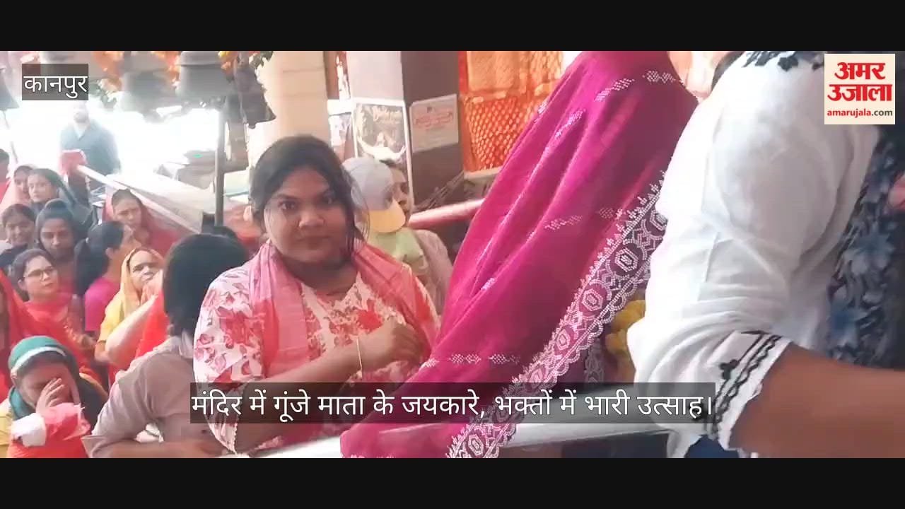 Huge crowds throng Kanpur Juhi Barah Devi Temple devotees arrive to seek blessings