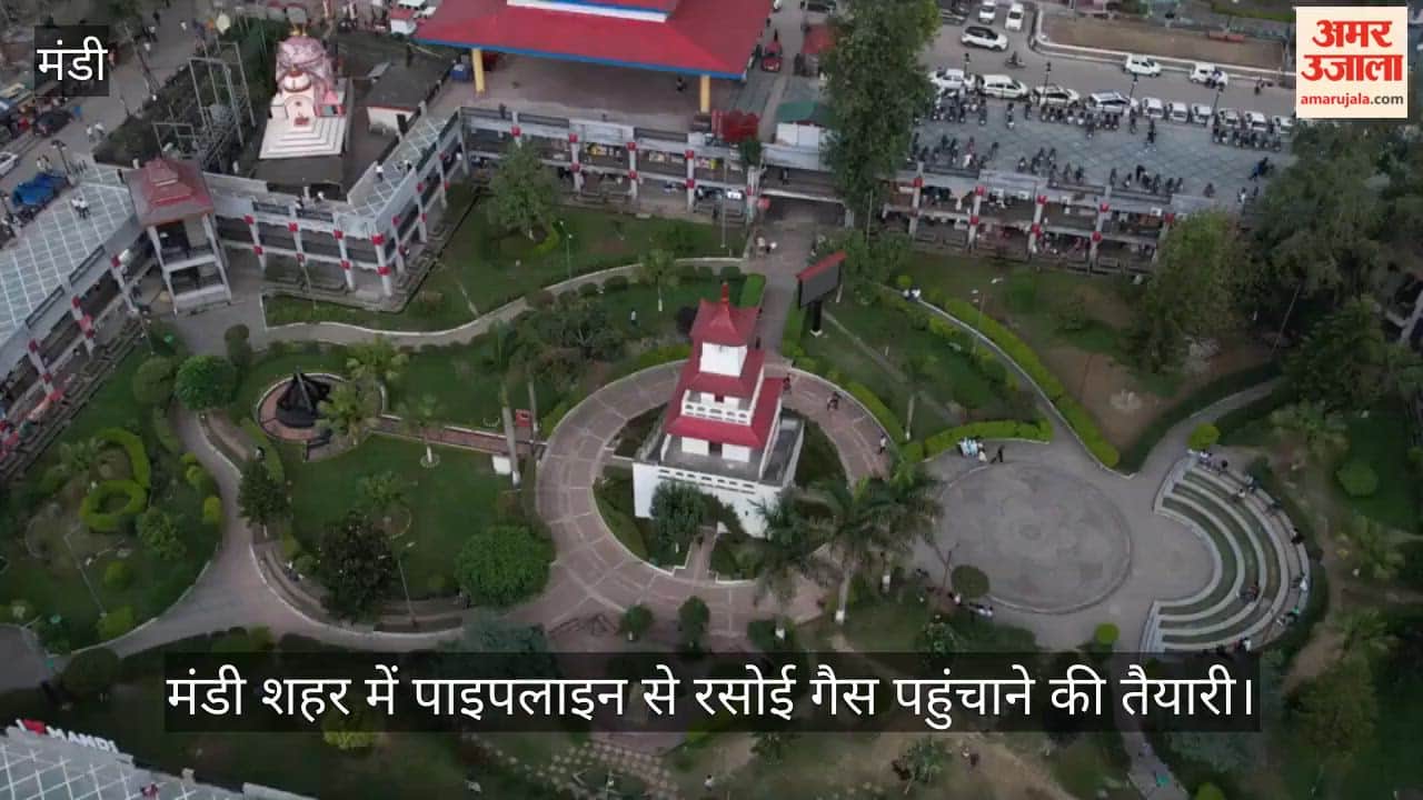 mandi himachal png gas pipeline project tarna chadyara nerchowk