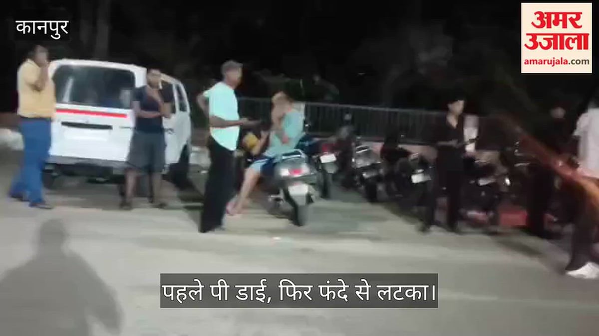 कानपुर: चकेरी में बेरोजगारी और कलह से परेशान युवक ने उठाया खौफनाक कदम