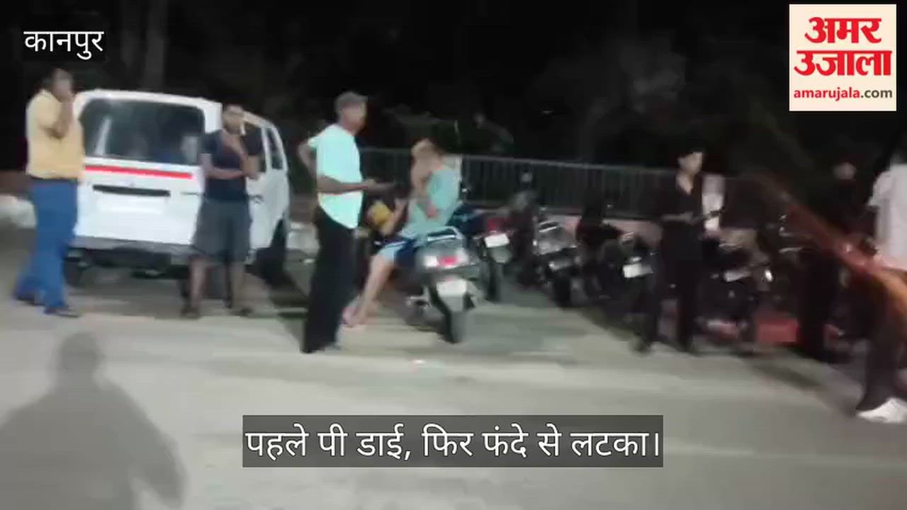 Kanpur Youth in Chakeri takes drastic step driven by unemployment and domestic strife