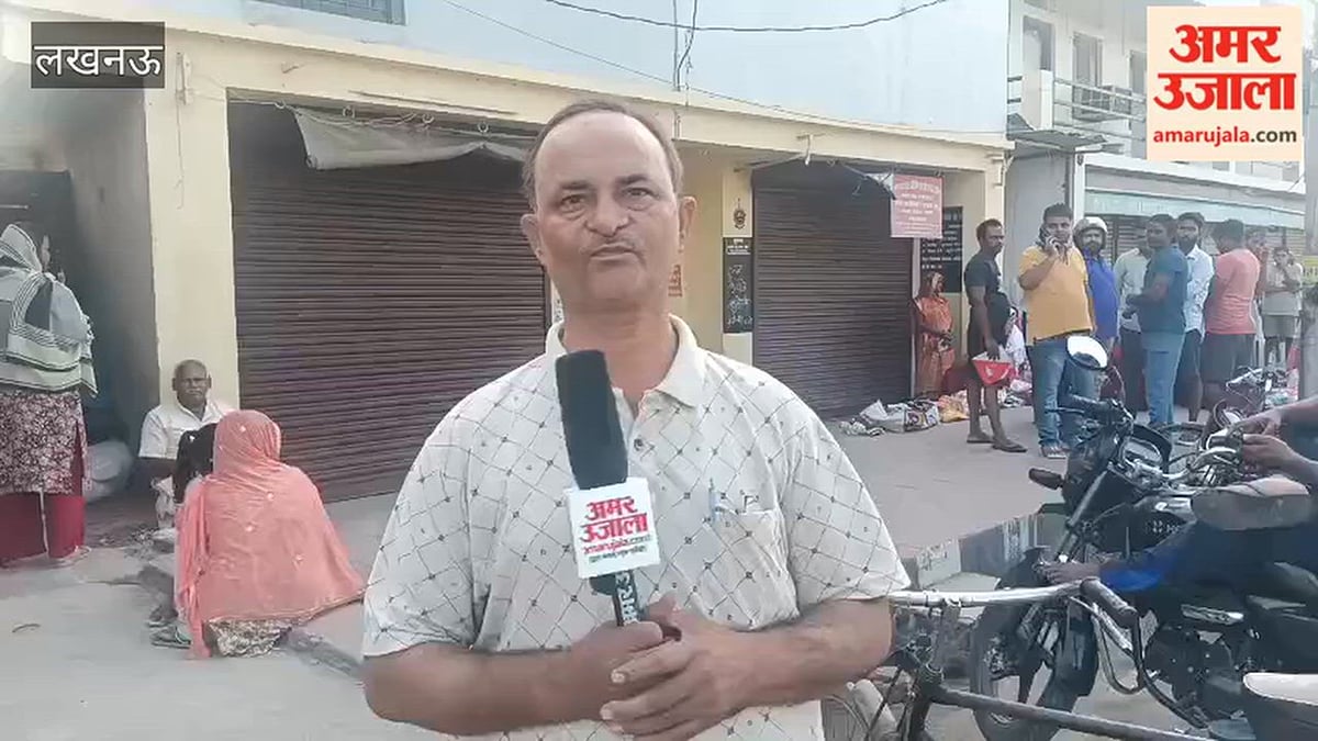 लखनऊ में राशन के लिए सुबह छह बजे से लाइन में लगे लोग, कम अनाज मिलने का भी आरोप