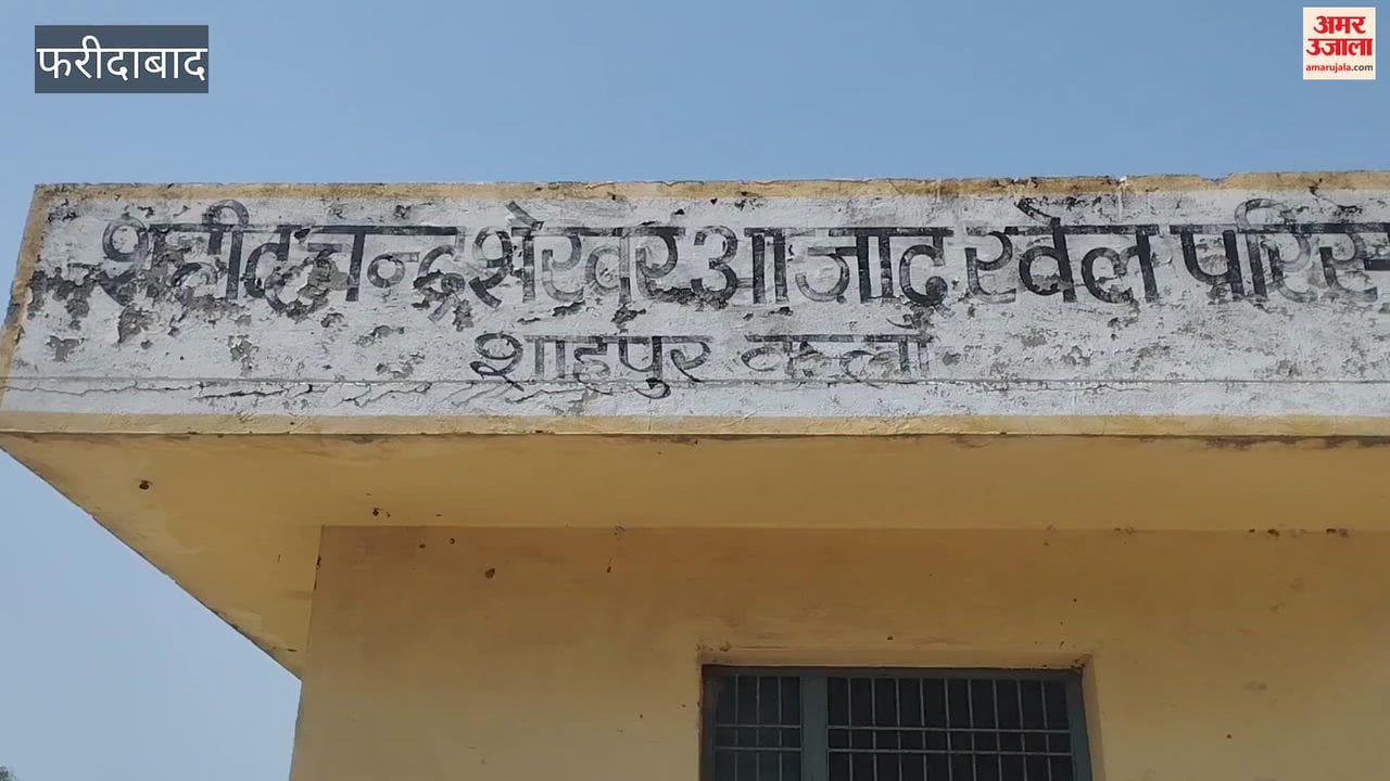 Sports complex in Faridabad's Shahpur Kalan in a dilapidated state