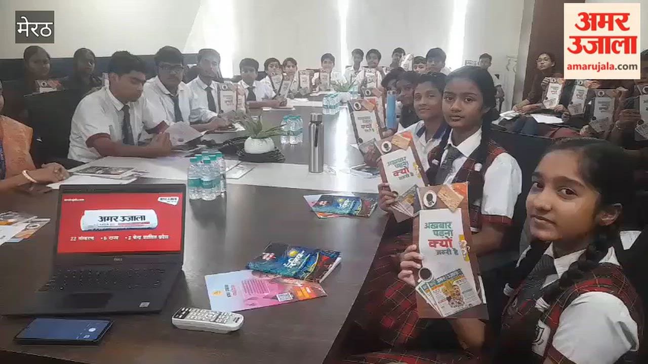 Meerut: Radha Govind Public School Students Visit Amar Ujala Office, Learn How Newspapers Are Made