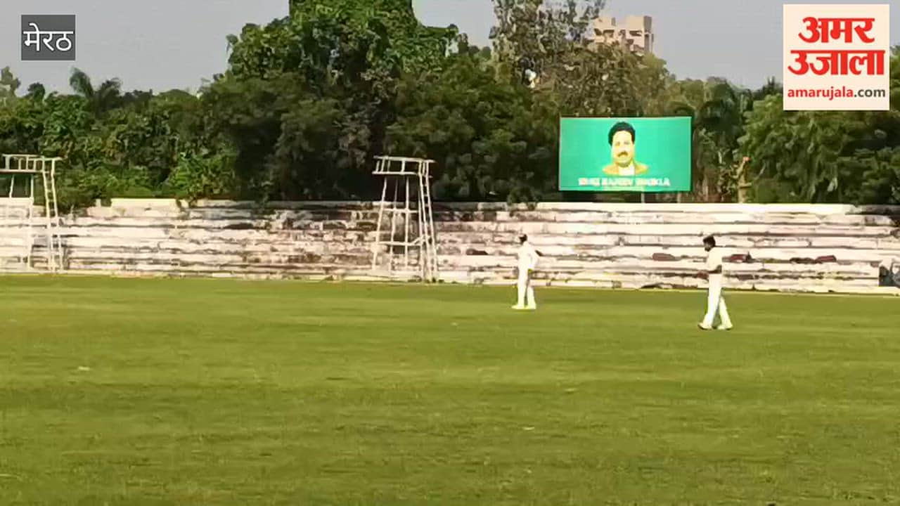 Meerut: CK Nayudu Cricket Tournament Begins at Victoria Park, UP Bowlers Dominate Against Maharashtra