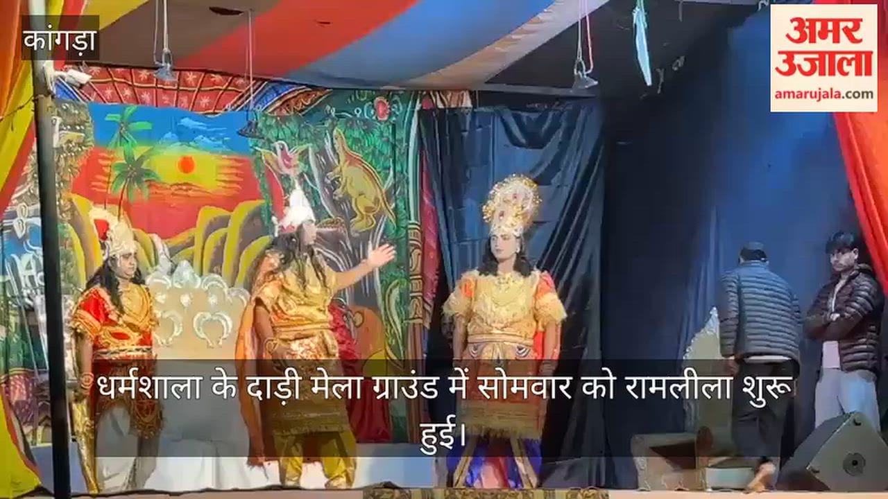 dari-dharamshala-18-year-old-ramleela-begins-vishnu-leela
