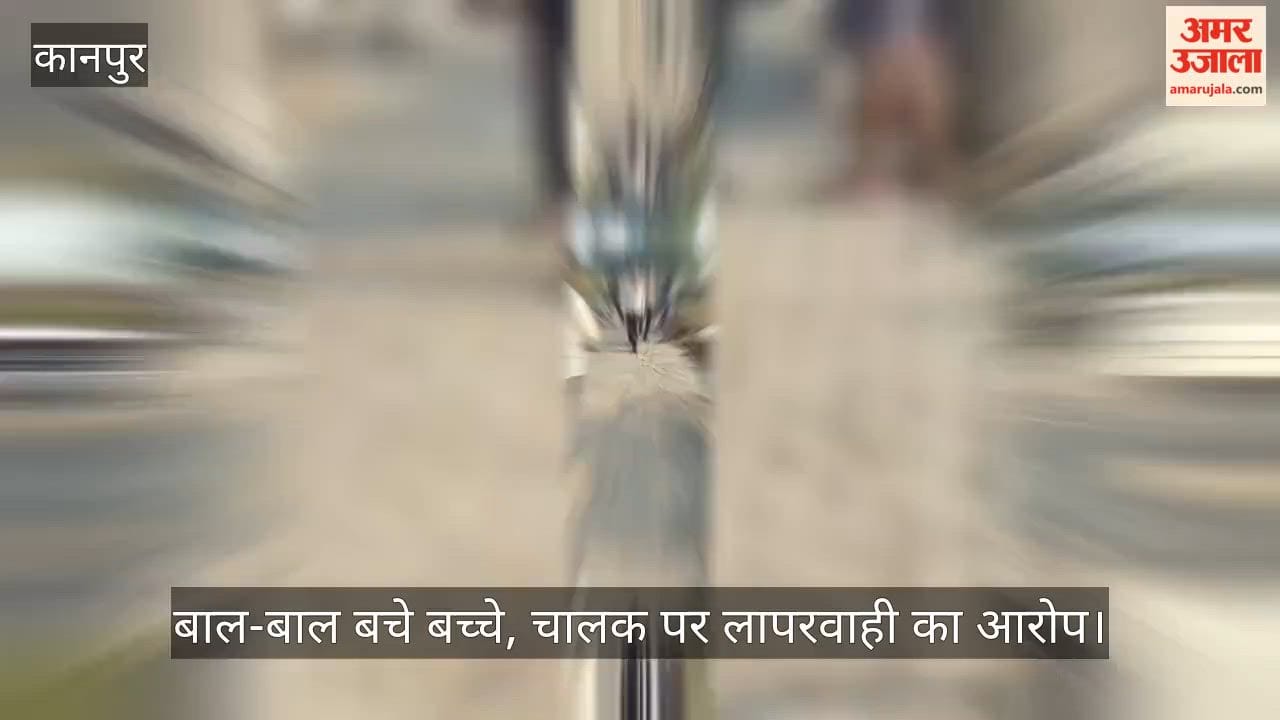 School bus packed with children overturns in Kanpur Dehat screams and panic erupt near Ucheta village
