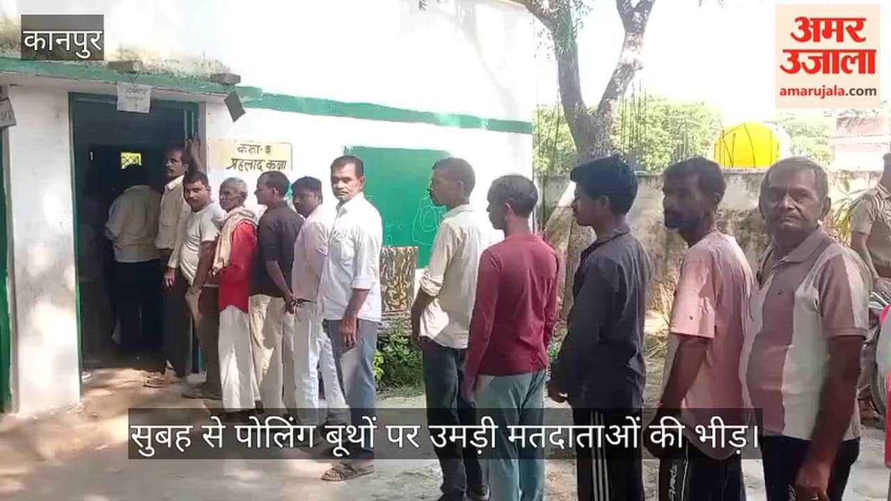 Kanpur Voting begins for the Bithoor Nagar Panchayat Chairperson by election