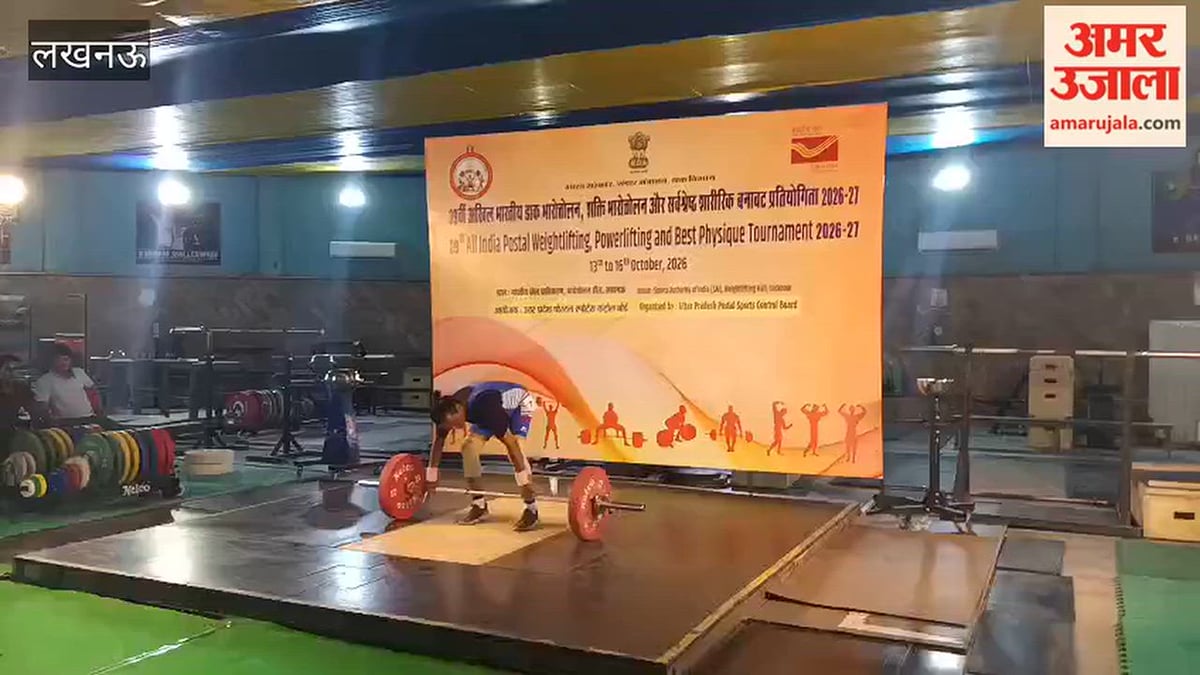 लखनऊ में आयोजित वेटलिफ्टिंग और पावरलिफ्टिंग प्रतियोगिता में खिलाड़ियों ने दिखाया दम