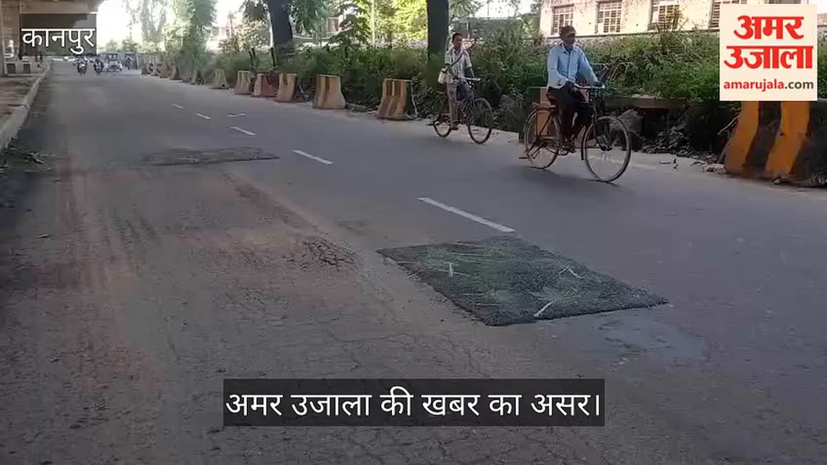 कानपुर: मंधना फ्लाईओवर के नीचे हाईवे की लेन पर एनएचएआई ने कराया पैचवर्क