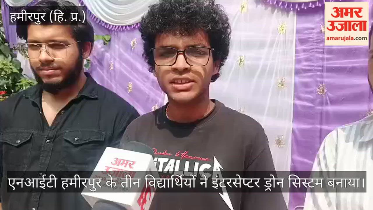 nit hamirpur students indigenous interceptor drone two lakh cost