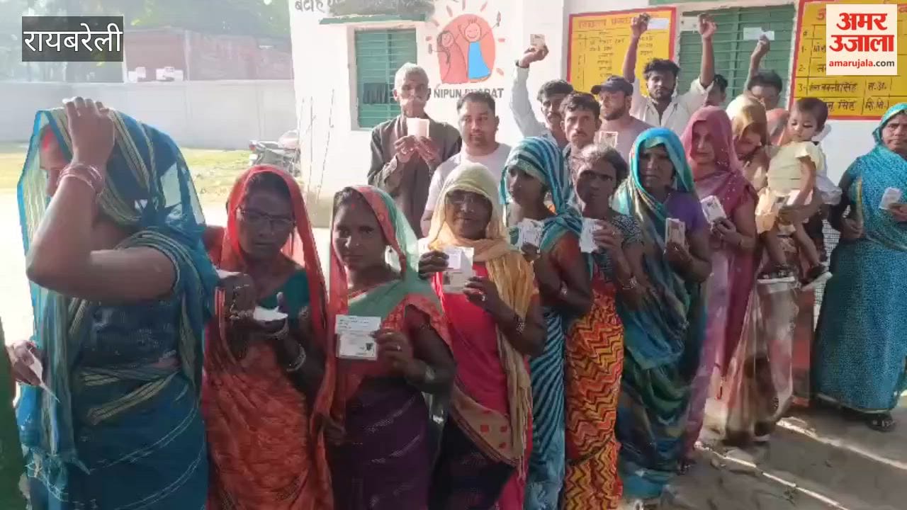 रायबरेली में सलोन नगर पंचायत के अध्यक्ष पद के उपचुनाव पर मतदान जारी