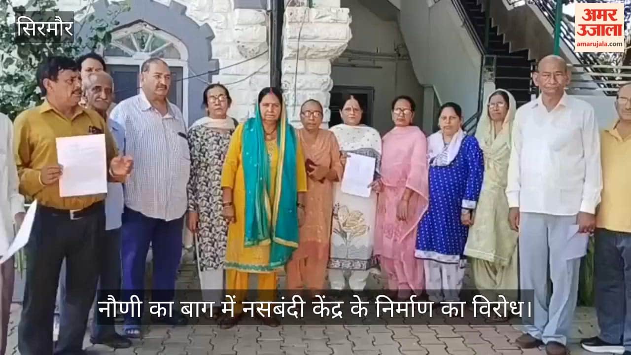 nahan dog sterilization centre controversy nauni ka bagh