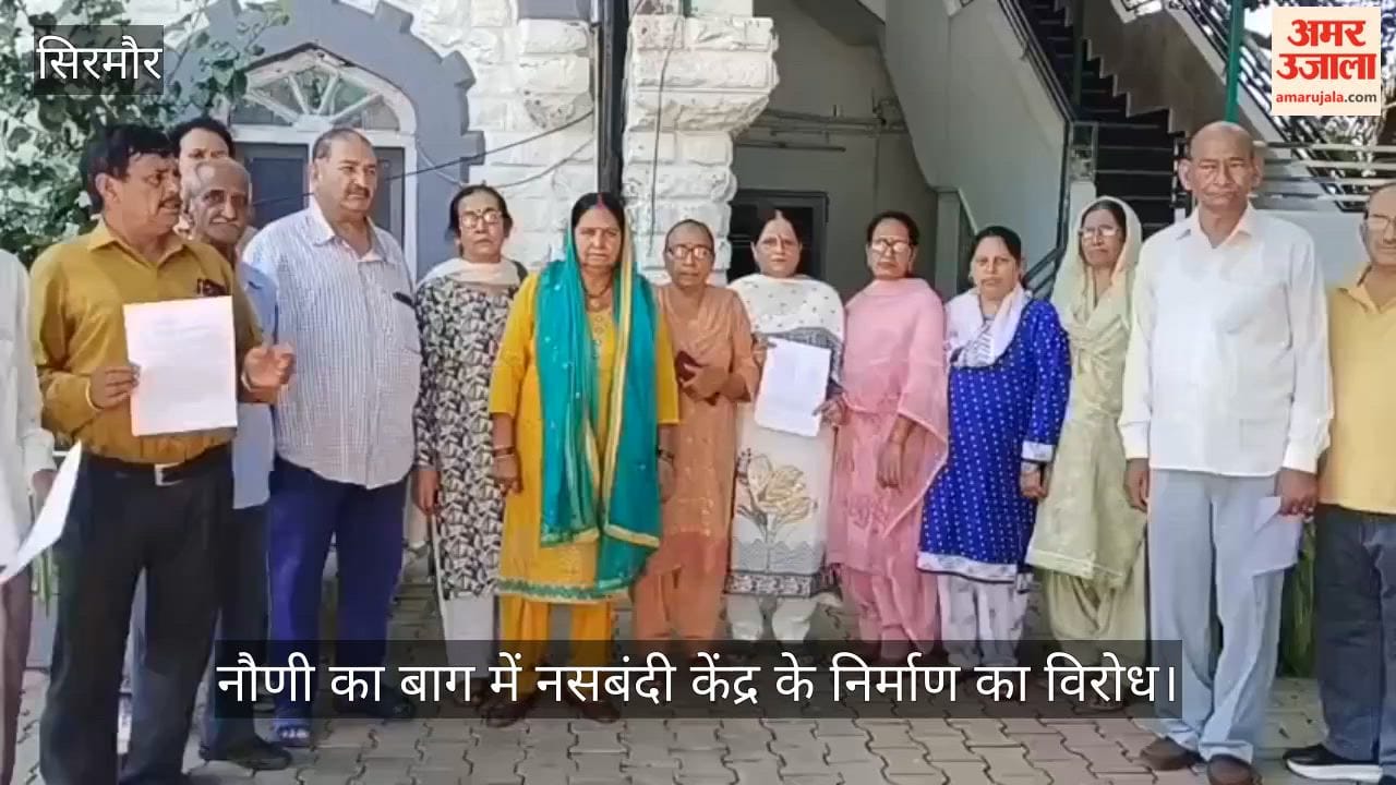 nahan dog sterilization centre controversy nauni ka bagh