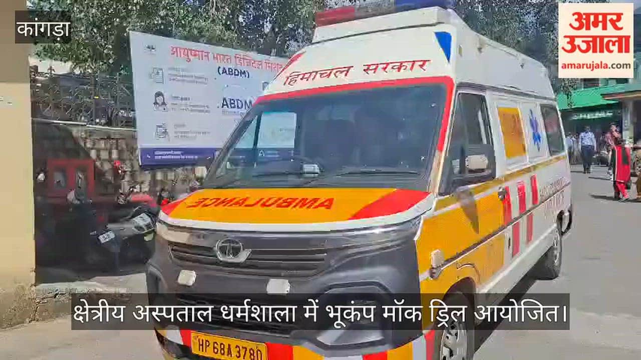 Earthquake Preparedness Mock Drill Conducted at Regional Hospital Dharamshala