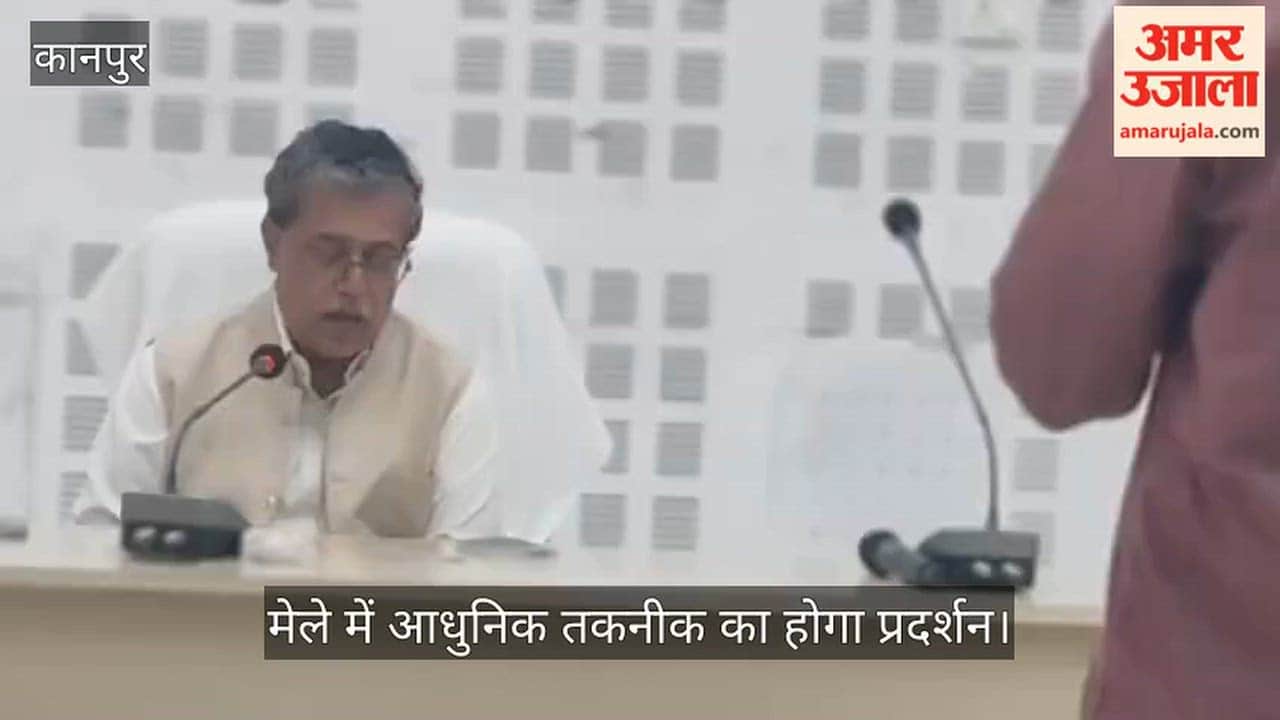 Kanpur Grand Farmers Fair to be Held at CSA Starting October 15 25000 30000 Farmers Expected to Attend
