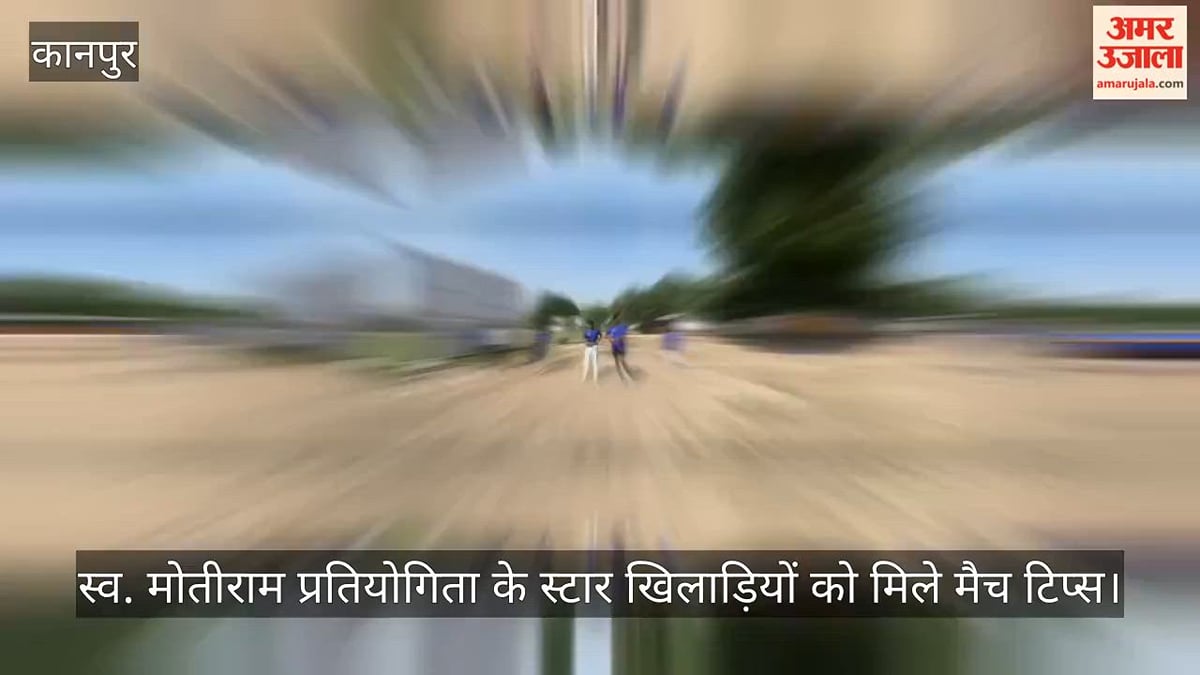 कानपुर क्रिकेट एसोसिएशन का अंडर-15 क्रिकेट कैंप, बल्लेबाजों व गेंदबाजों ने सीखीं बारीकियां