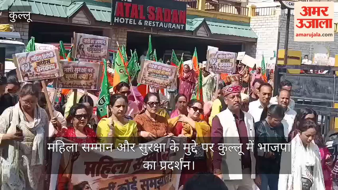 bjp protest kullu women safety mp dismissal demand