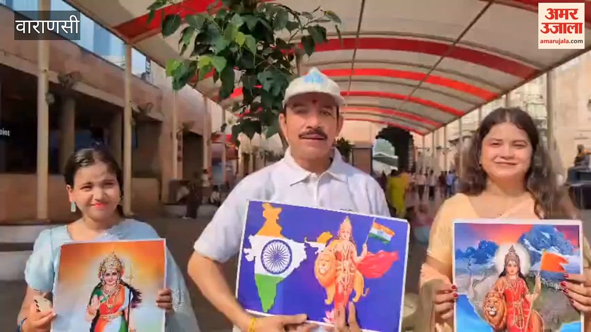 श्री काशी विश्वनाथ धाम से देवी दुर्गा के प्रकृति संरक्षण के संदेश का किया आह्वान, VIDEO