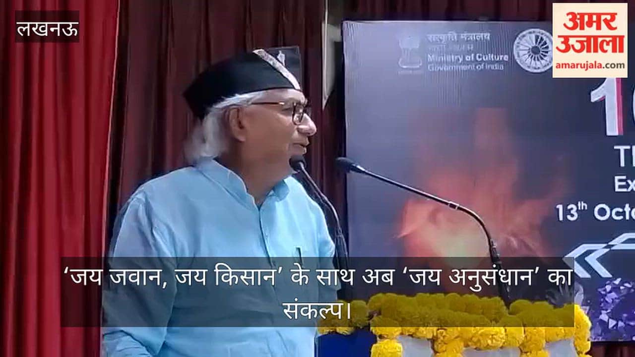 Video: ‘जय जवान, जय किसान’ के साथ अब ‘जय अनुसंधान’ का संकल्प