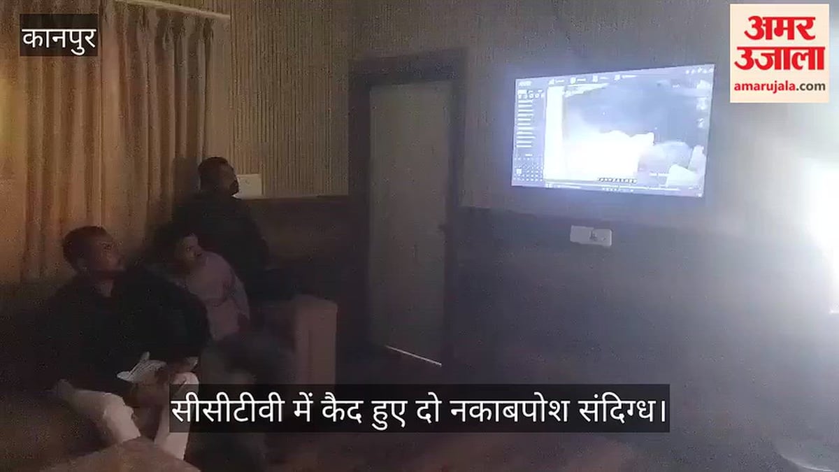 कानपुर: भाजपा नेता को बाथरूम में बंधक बनाकर नकदी और जेवरात ले उड़े लुटेरे