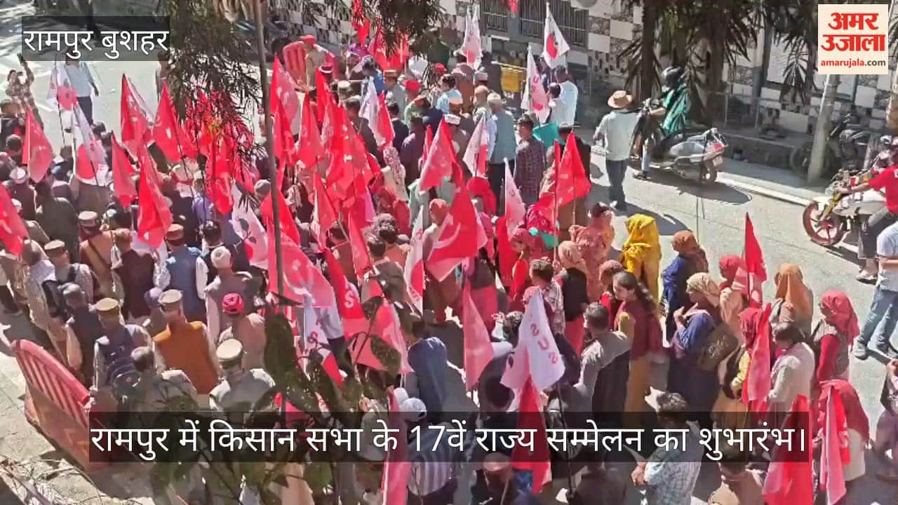 Himachal Kisan Sabha 17th state conference and farmers rally in Rampur Bushahr