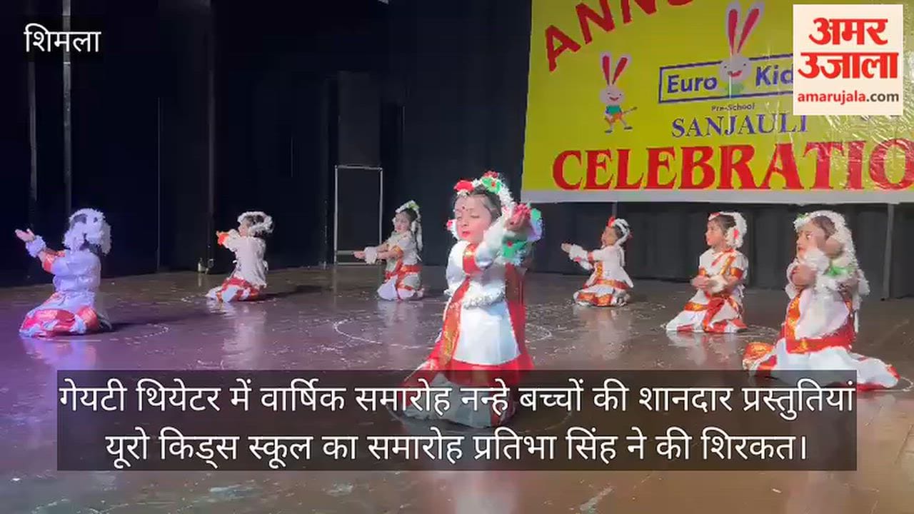 euro kids school sanjauli annual function gaiety theatre shimla