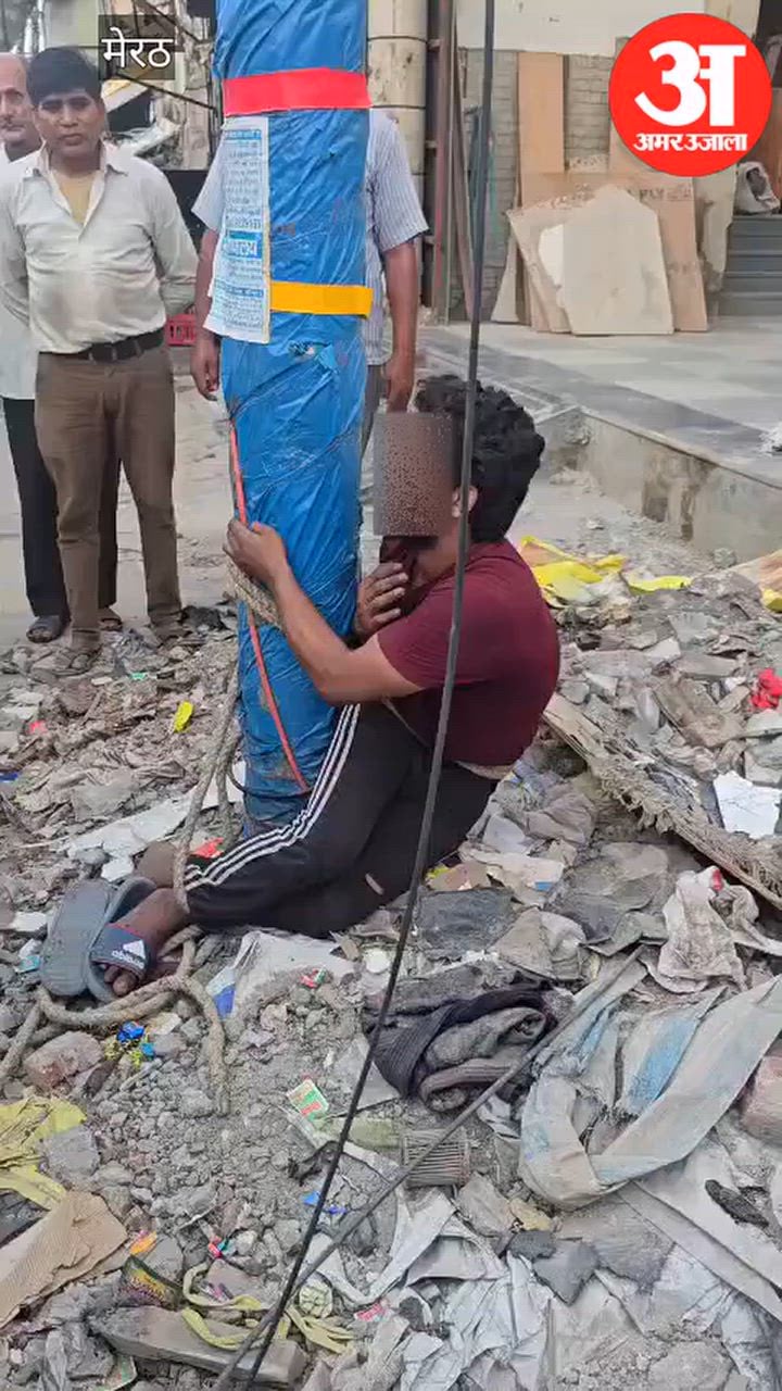 मेरठ: चोरी के शक में युवक को बिजली के खंभे से बांधा, वीडियो वायरल होने पर पुलिस ने शुरू की जांच