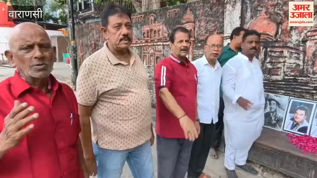 Tribute paid Kishore Kumar on death anniversary by feeding fish varanasi