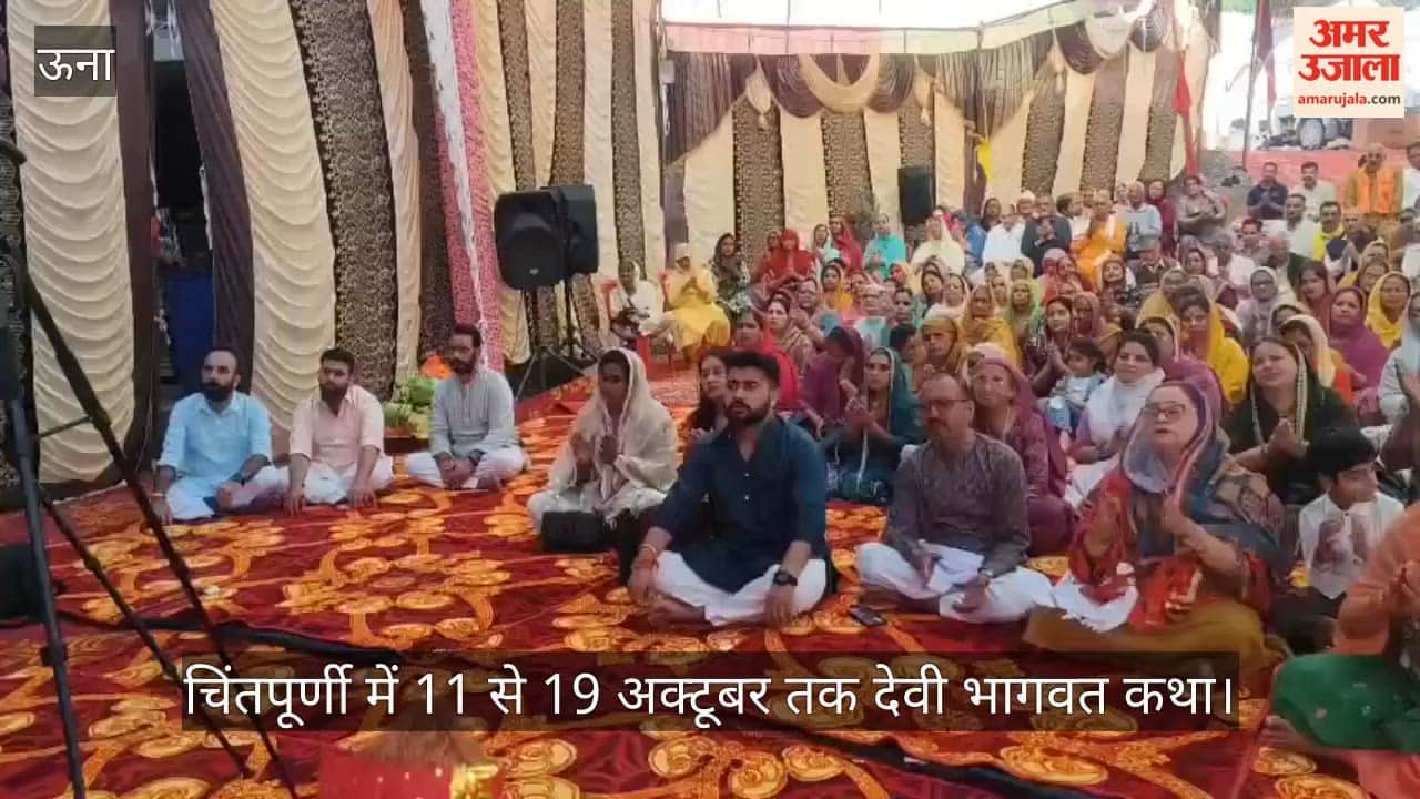 shrimad devi bhagwat katha begins chintpurni october 2026