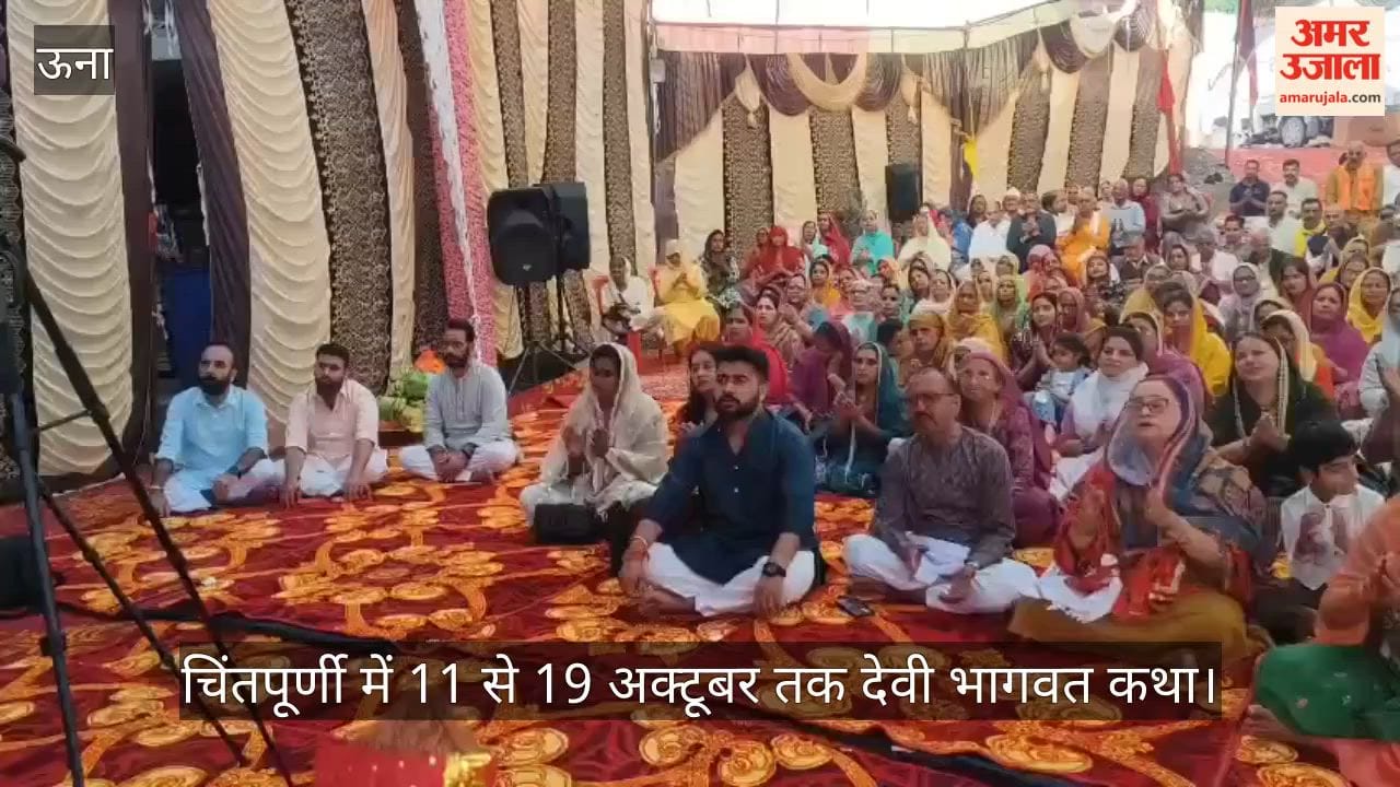 shrimad devi bhagwat katha begins chintpurni october 2026
