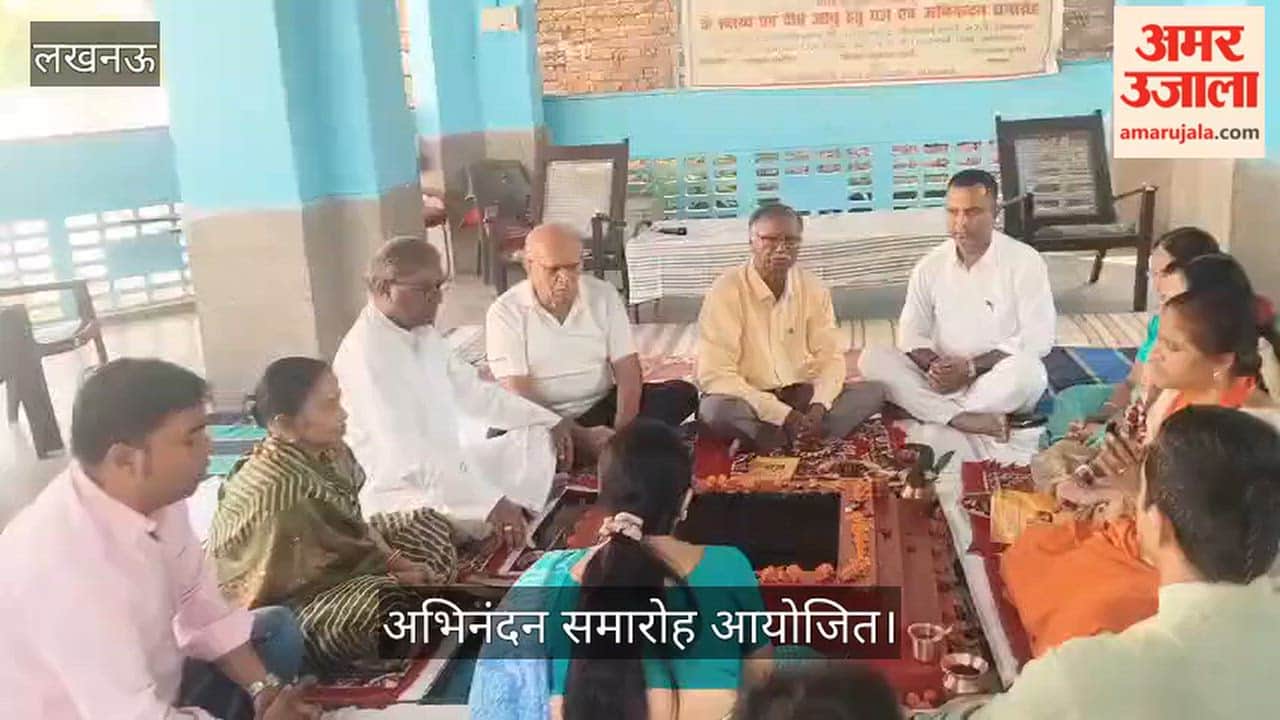 Video: कैप्टन स्मित मछार के स्वस्थ और दीर्घायु जीवन के लिए यज्ञ, अभिनंदन समारोह आयोजित