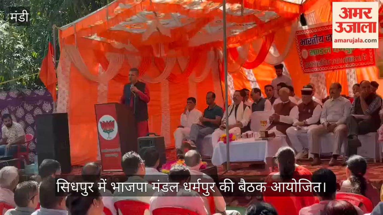 dharampur bjp rally sidhpur closed government institutions reopen demand