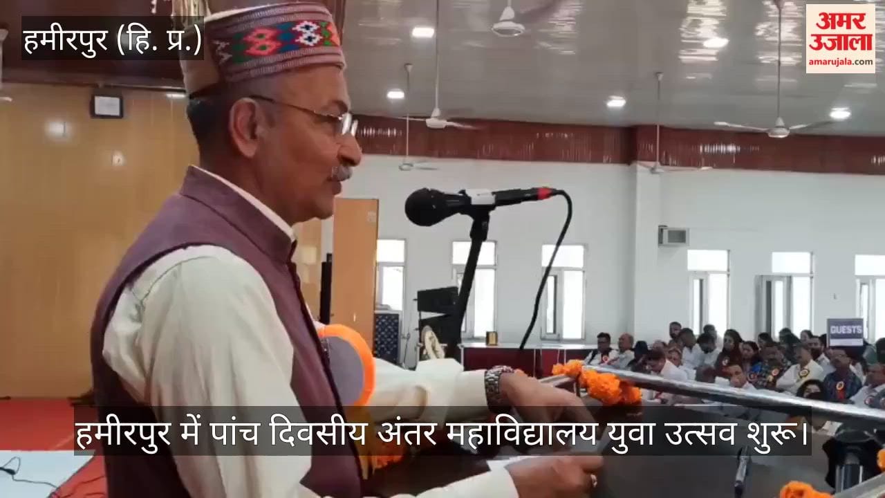 hamirpur inter college youth festival group 2 music 2026