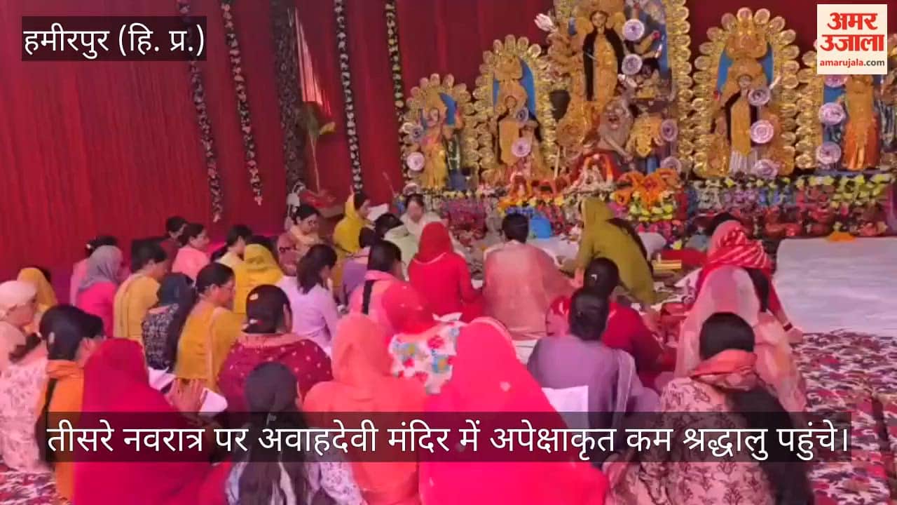 awahdevi temple third navratri sunderkand path hamirpur