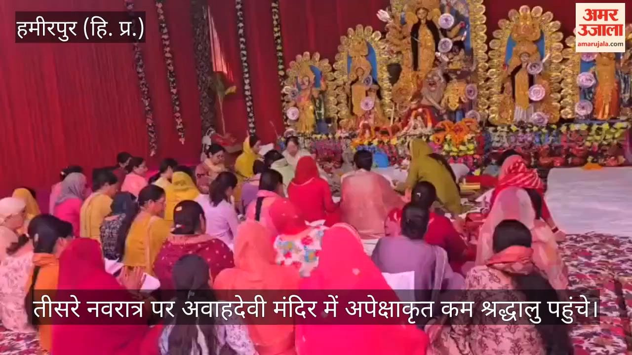 awahdevi temple third navratri sunderkand path hamirpur