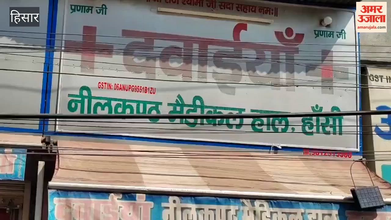 Drug Department raids 10 medical stores in Hansi; action taken following complaints regarding the sale of narcotic drugs.