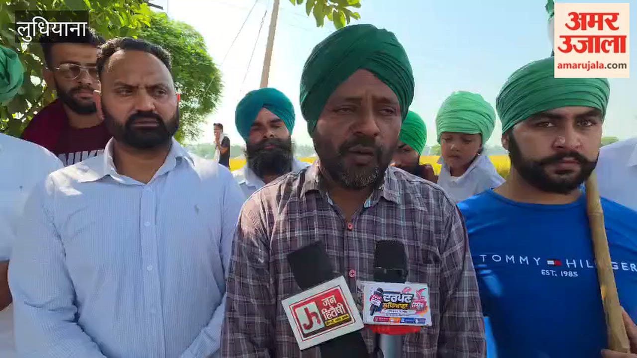 Protest against the auction of a farmer's 8.5-acre land.