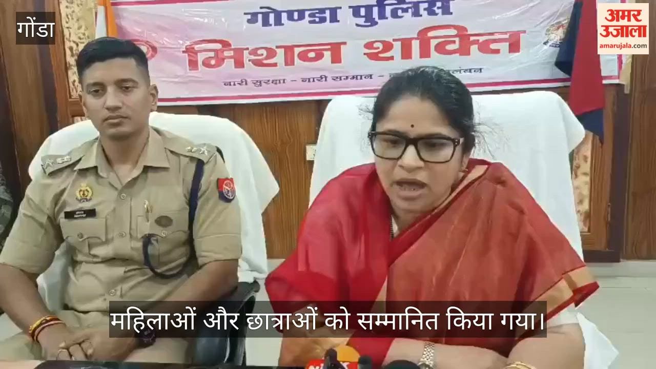 VIDEO: मिशन शक्ति के तहत उत्कृष्ट कार्य करने वाली महिलाएं सम्मानित