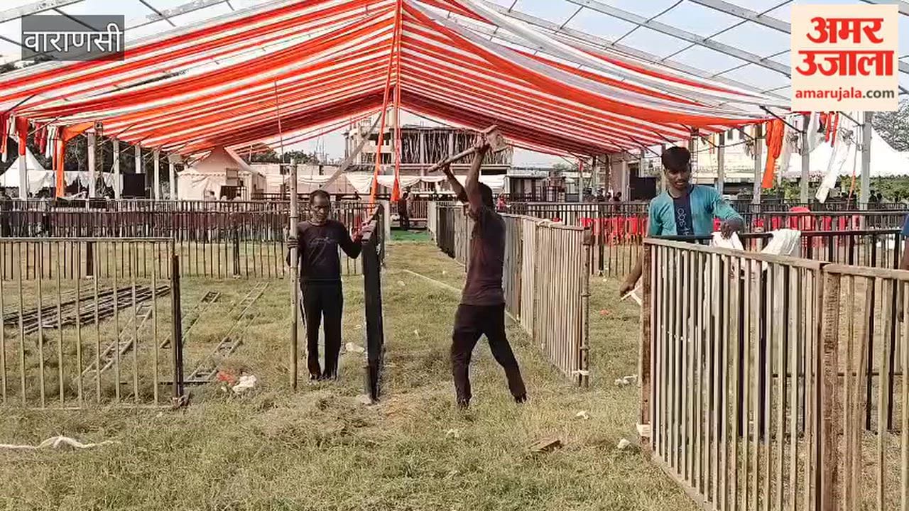 VIDEO: Preparations underway at Sampurnanand Sanskrit University for the Chief Minister's meeting