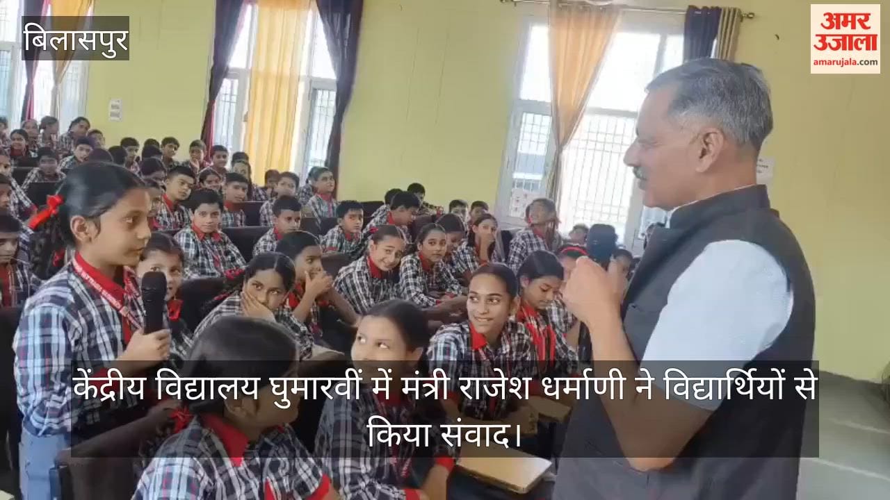Bilaspur Minister Rajesh Dharmani interacts with students on AI, robotics, and the environment issues directives to upgrade facilities at the sports ground