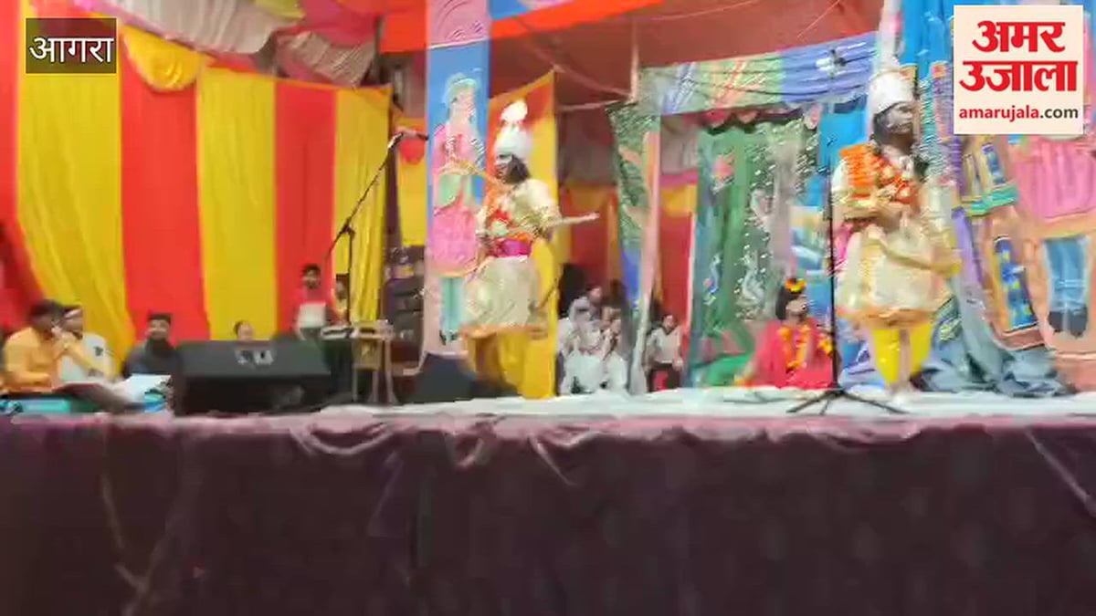 VIDEO: रामजन्म और ताड़का वध की लीला देख भावविभोर हुए दर्शक