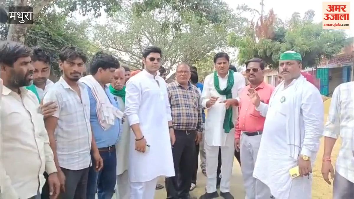 VIDEO: मंडी में धान नहीं बिकने से भड़के किसानों ने किया प्रदर्शन और घेराव