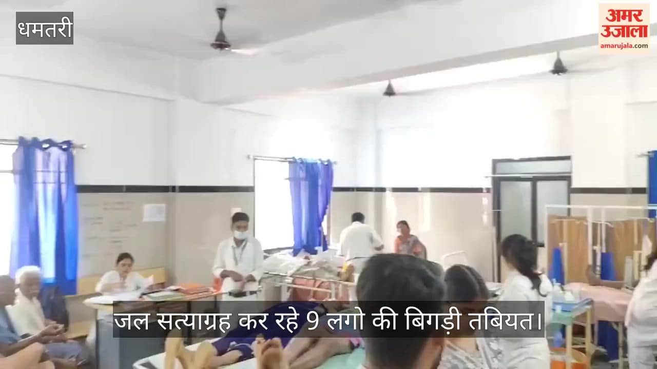 Dhamtari: Gangrel Water Protest Enters Third Day, Nine Displaced People Fall Ill, Raising Alarm