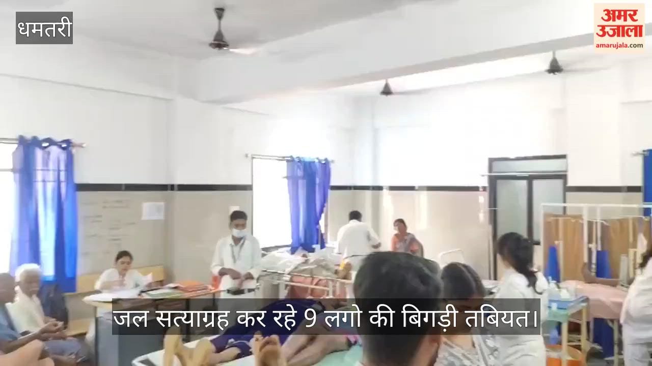 Dhamtari: Gangrel Water Protest Enters Third Day, Nine Displaced People Fall Ill, Raising Alarm