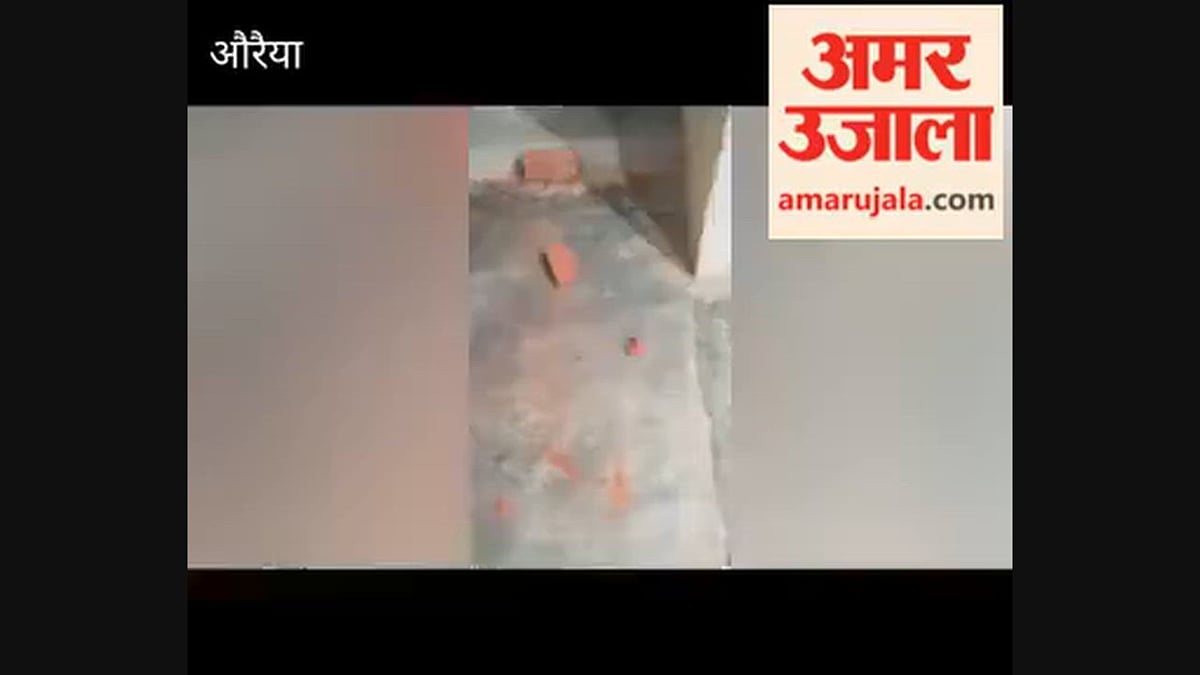औरैया: दुकानदार को पीटा, शटर बंद कर बचाई जान, आरोपियों ने किया पथराव