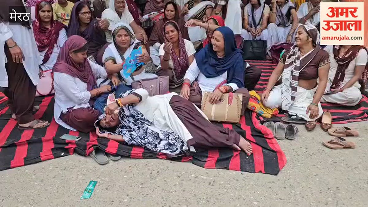 मेरठ: मांगों को लेकर आशाओं का सीएचसी पर दूसरे दिन भी धरना, एक की बिगड़ी तबीयत