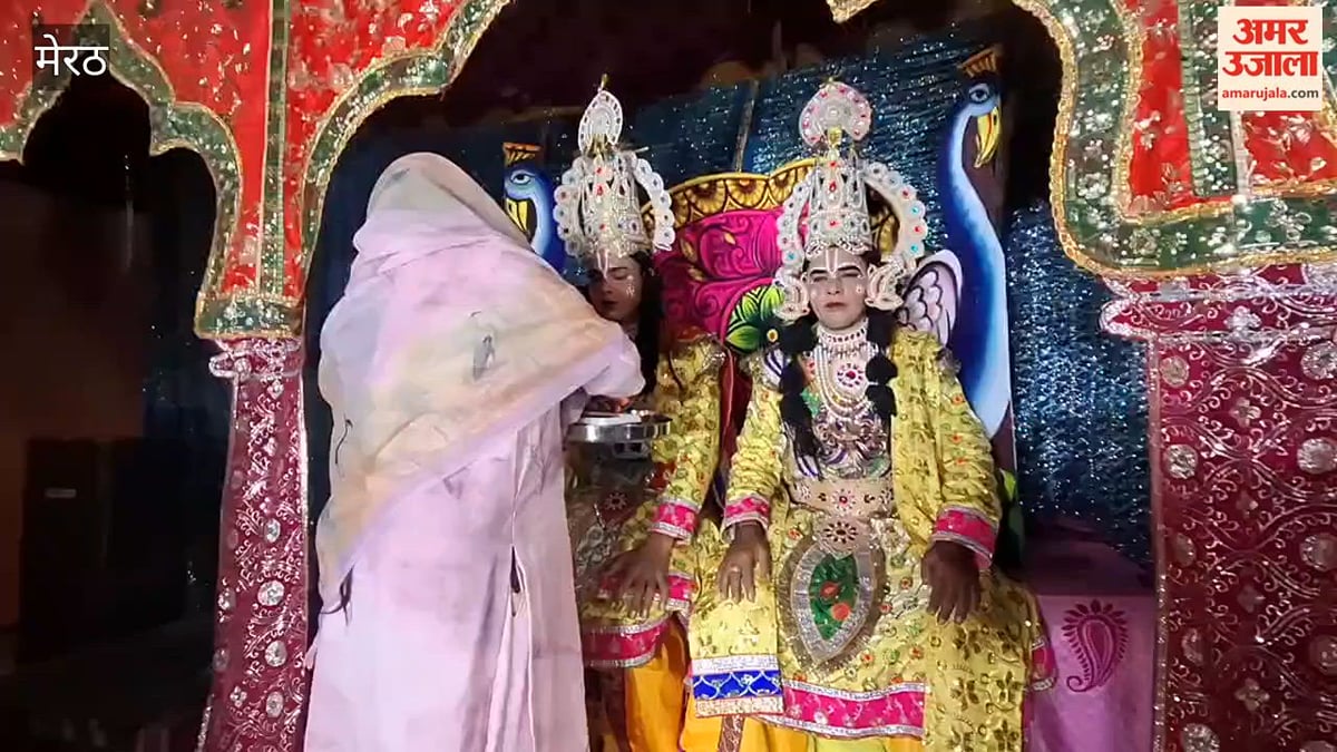 मेरठ: रामलीला मंचन के दौरान श्रद्धालुओं ने की भगवान श्रीराम की आरती