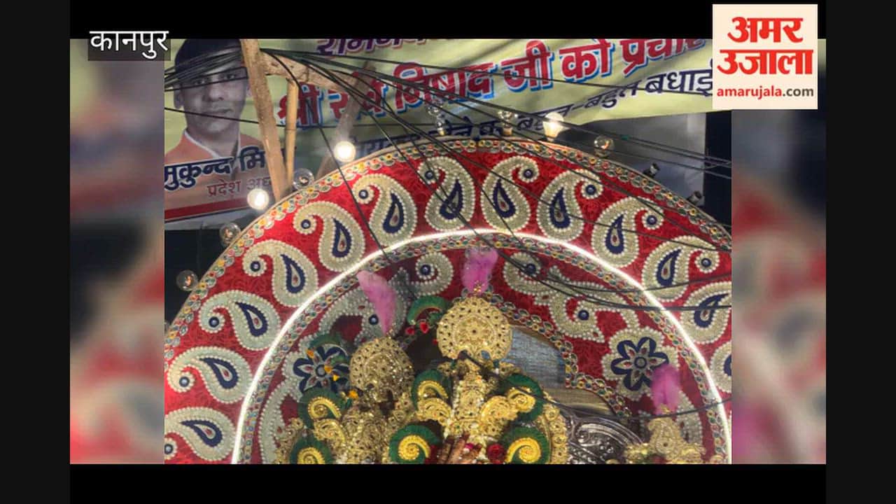 Kanpur: Electric Current Hits Parade Procession Chariot; Major Accident Averted